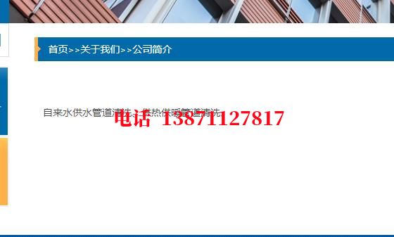 毕节脉冲物理石油管道清洗油垢